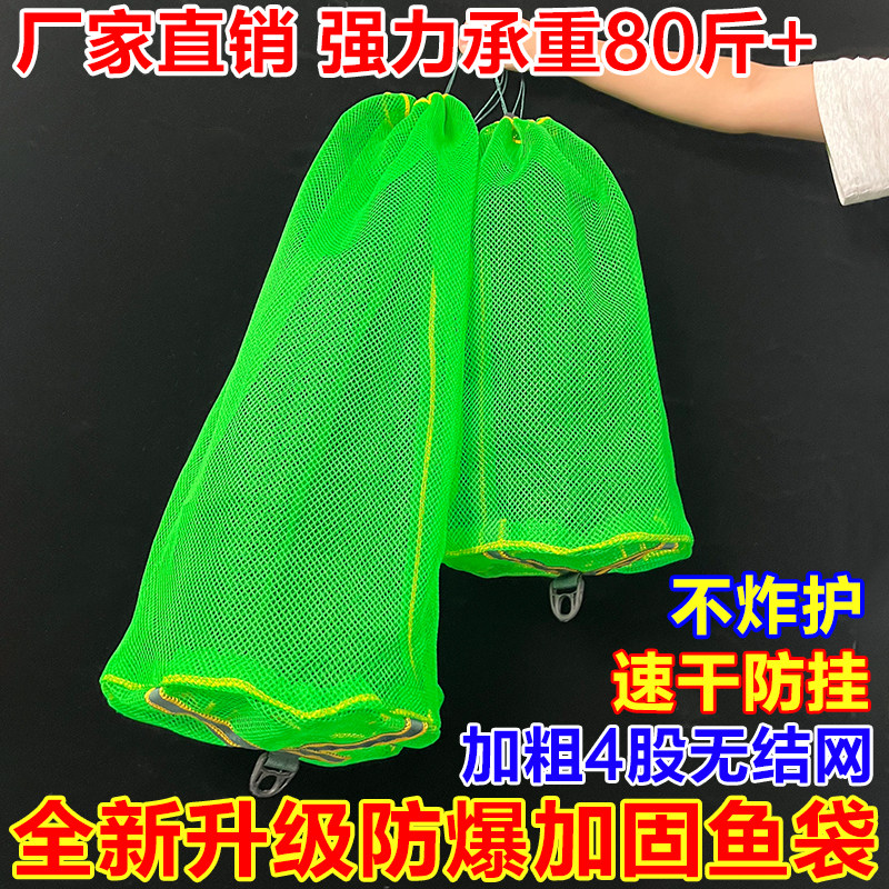 便携式迷你小简易鱼护方便装鱼网袋小型网兜小号尼龙编织溪流大肚