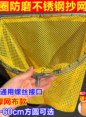 实心不锈钢抄网头双圈钓鱼捞鱼网抄网杆8mm接头捞鱼虾大物抄网头