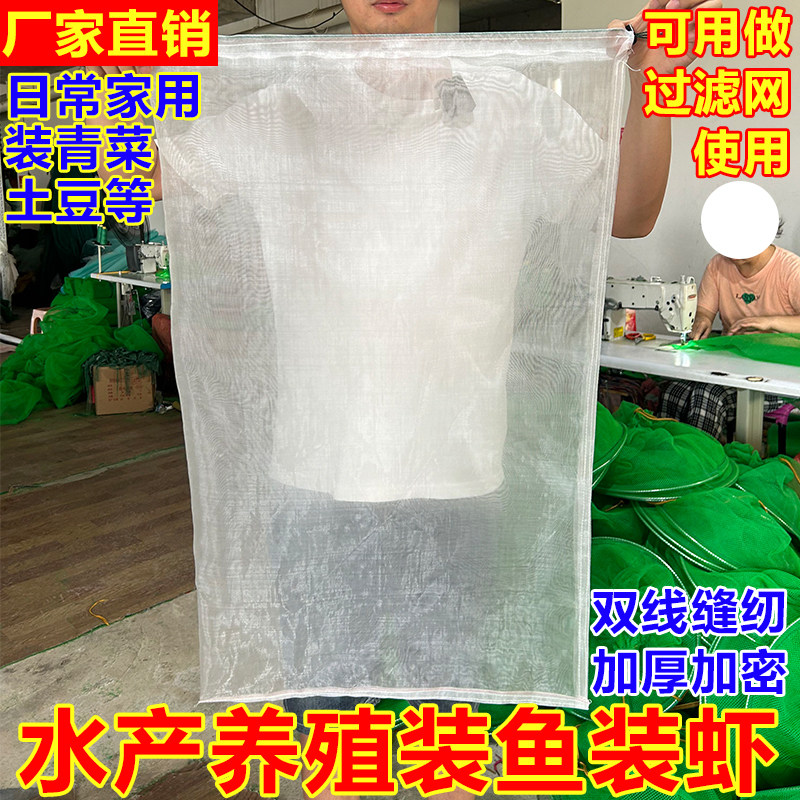 80目尼龙网袋加厚透气防虫防鸟套果子晾晒腊肉火腿做过滤束口网袋,户外/登山/野营/旅行用品,鱼网/虾笼/其它渔具,淘宝优惠券,粉丝福利购,淘宝优惠卷