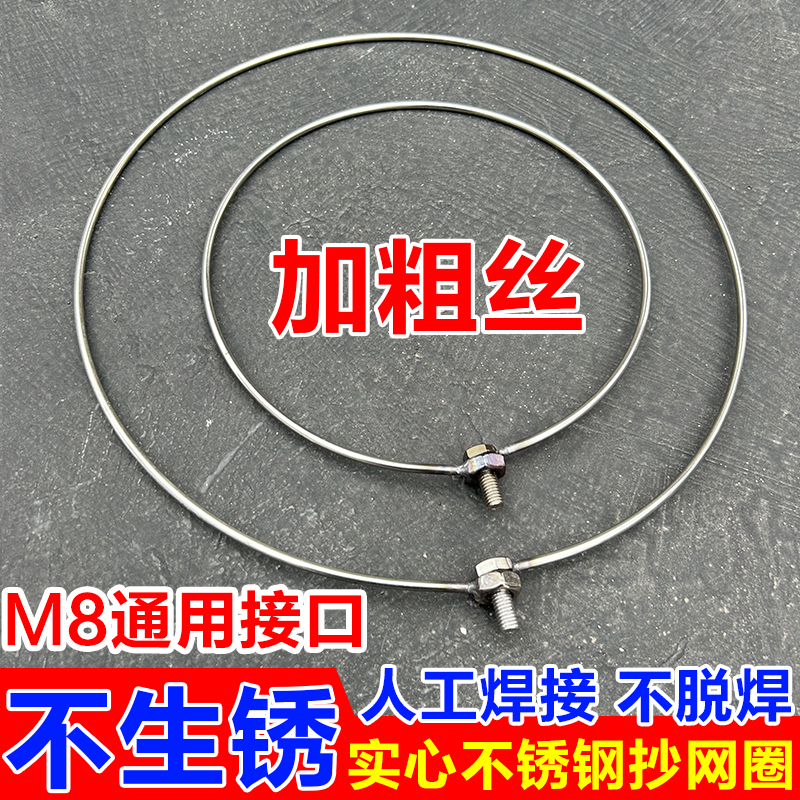 实心不锈钢抄网加粗单头一体抄网圈可折叠捞鱼网大物钓鱼钢圈配件