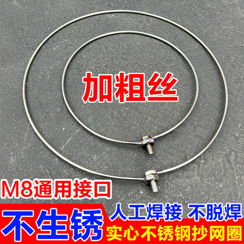 实心不锈钢抄网加粗单头一体抄网圈可折叠捞鱼网大物钓鱼钢圈配件