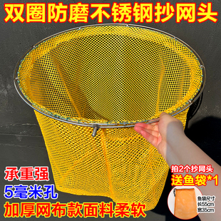 双框实心不锈钢抄网头8mm螺丝小眼加厚捞鱼网钓鱼捞鱼虾浮萍抄网