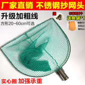 方形不锈钢实心大物抄网头网兜鱼塘抄鱼捞虾捞网渔具用品大全