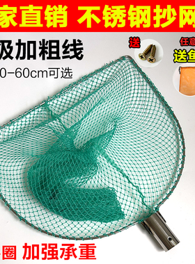 方形不锈钢实心大物抄网头网兜鱼塘抄鱼捞虾捞网渔具用品大全