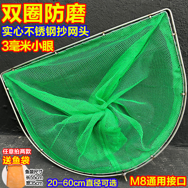 双圈实心不锈钢抄网头鱼网捞鱼小眼捞鱼网兜泥鳅螃蟹捞虾鱼虾配件