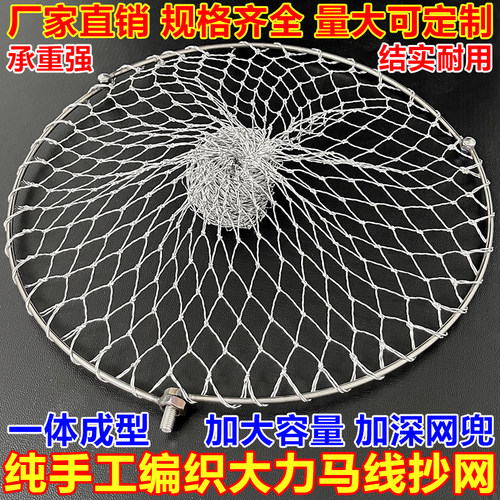 可折叠不锈钢实心抄网头抄网圈 大力马网兜小眼抄网兜抄网头捞网
