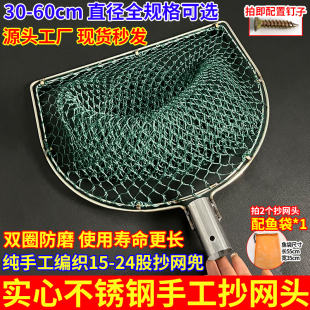 双圈抄网头手工鱼网捞鱼大眼粗线鱼兜承重强抄大物巨物水库钓鱼网