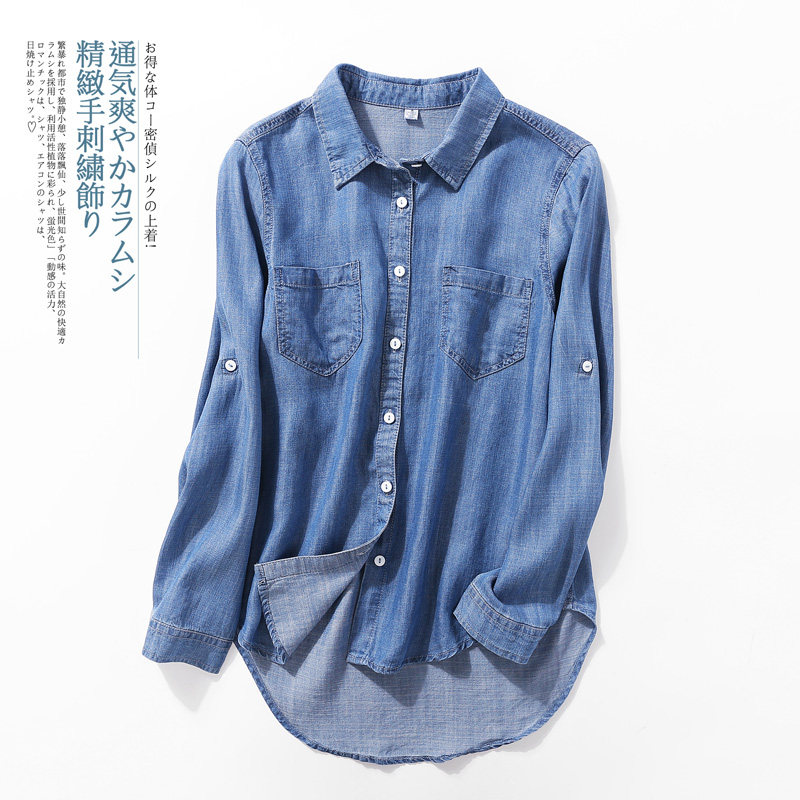 春秋装2019新款欧美时尚休闲显瘦天丝纯棉牛仔衬衫女长袖打底上衣|ruв категории Женская одежда, рубашка - от Buy2taobao.com для оказания профессиональной услуги покупки агента Taobao