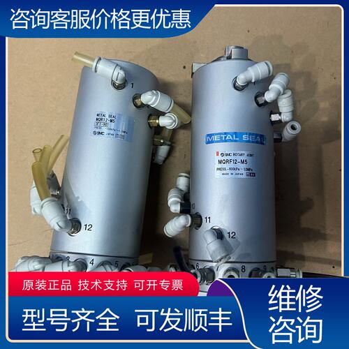 议价MQR12-M5 MQRF12-M5 高可维修