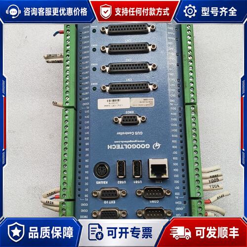 议价固高CPAC-GUS控制器，型号CPAC-0toBox-US可维修