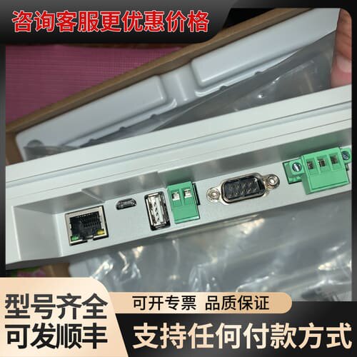 议价繁易触摸屏 FE6070WE ，非诚勿扰，4可维修