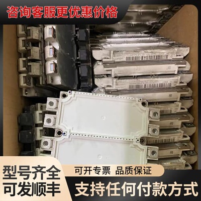 议价FS150R17KE3FG-S1 FS200R17KE3F-可维修