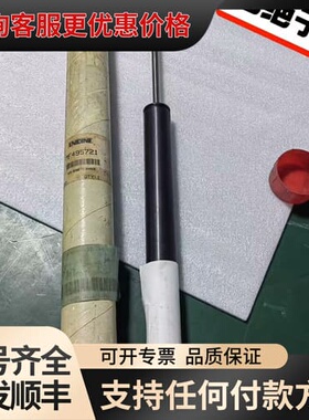 议价EDINE安立定ADA520M油压避震器/油制动器、阻尼可维修