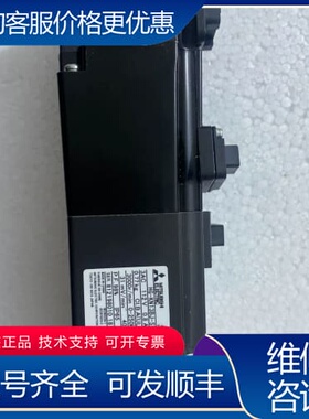 议价伺服电机 HG-KR13BJ-S100，100W，三相A可维修