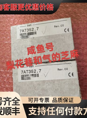 议价7AT352.7 ，欢迎咨询，快递默认顺可维修