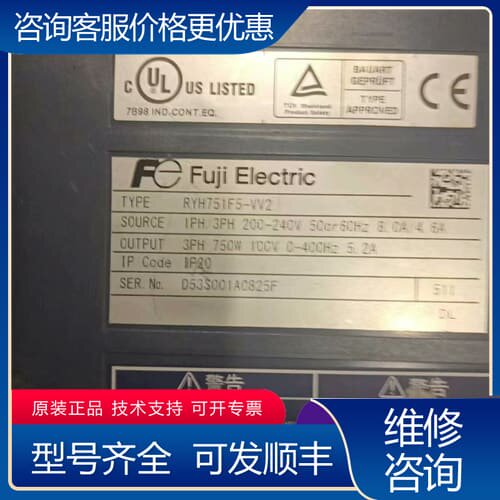 议价驱动器RYH751F5-VV2可维修