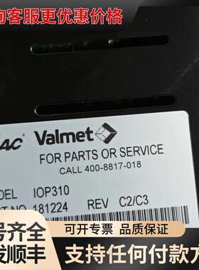 议价美卓dcs IOP310卡件，型号181224，REV C2可维修