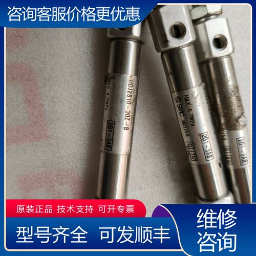 议价气缸J2B10-30Z-B件 图片可维修