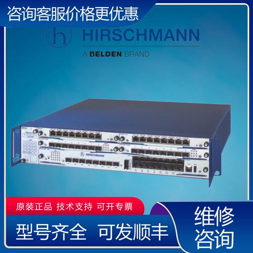 议价赫斯曼MACH4002-48G-L3PHC核心交换机原可维修
