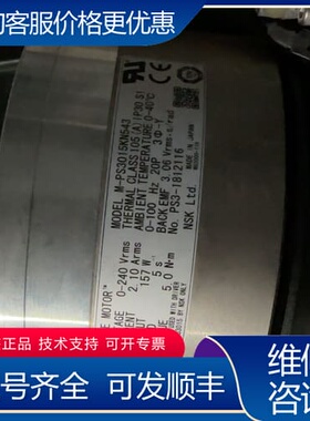 议价NSK伺服电机 M-PS3015KN543，件， 可维修