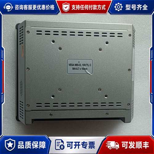 议价工业一体机IAT104P，IAT104P-U0A1-351E可维修