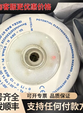 议价泰科+TYCO+THORN+SECURITY+火焰探头可维修