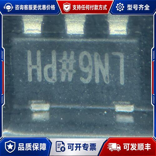 议价ADP7182AUJZ--R7，维修板子余料，还有16颗，1可维修