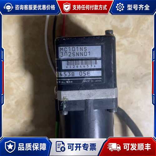 议价50W三协电机 MC500NS302SNN02 件，功可维修