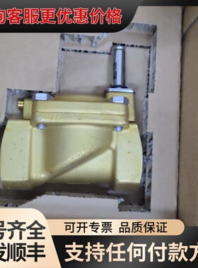 议价 丹佛斯工业电磁阀EV220B,032U7140 可维修