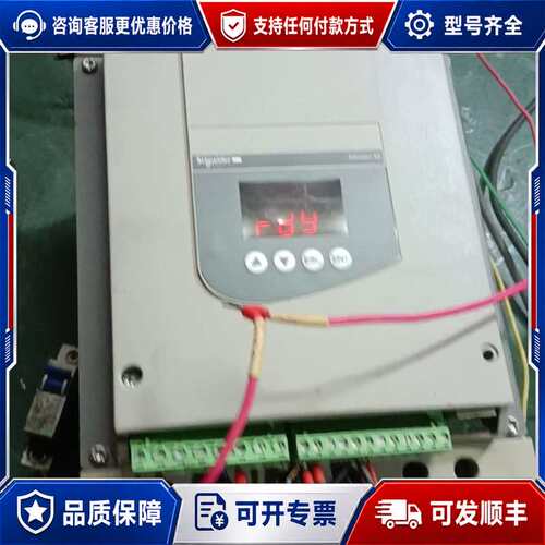 议价施耐的软起动器 软起动器 ATS48D88Q-45kW-两台可维修