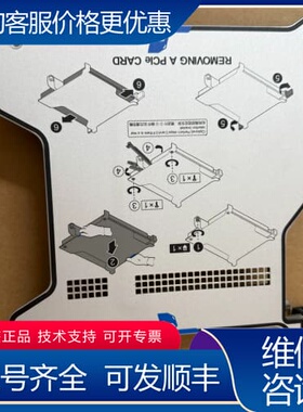 议价1288HV5提升卡模组；02312GAN BC2M0BRI 可维修
