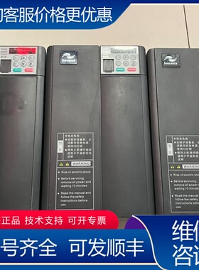 议价MD310T7.5B 汇川变频器 7.5KW 380V 可维修