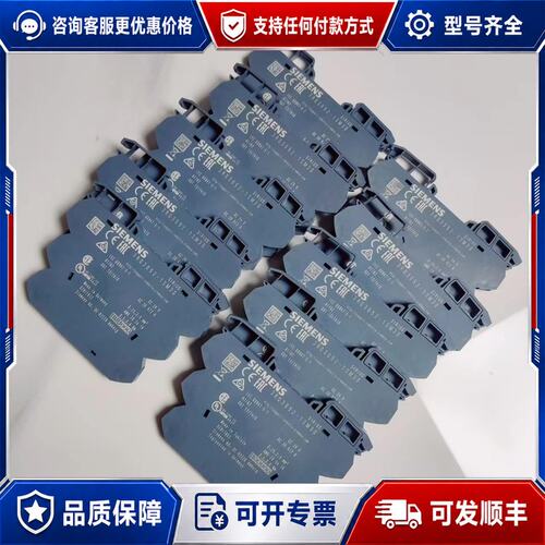议价西门子耦合继电器：3RQ3052-1SM30、DC24v。实可维修