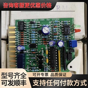 议价WESTROCS W-9806-ANN 报警电路板，如图可维修