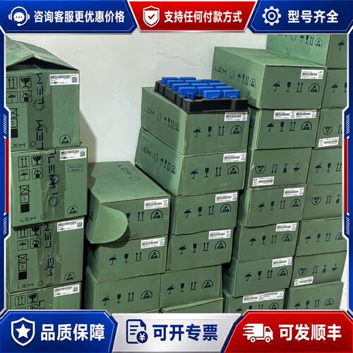 议价莱姆HLSR20-P LZSR200-TP/SP1，可维修