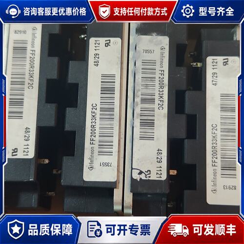 议价英飞凌FF200R33KF2C ，，可维修