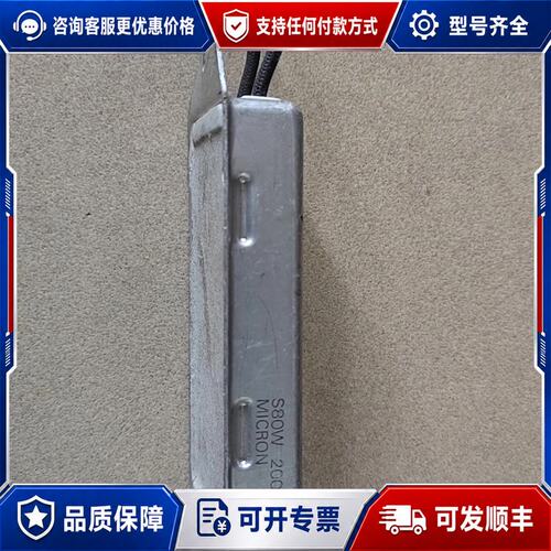议价MICRON电阻型号S80W 200Ω全铝壳功可维修