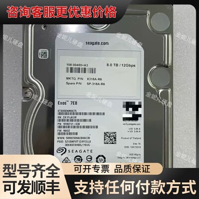 议价netapp X318A ST8000NM0075可维修