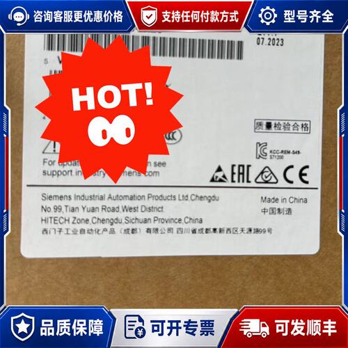 议价6ES7214-1AF40-0XB06台 请联系 特可维修