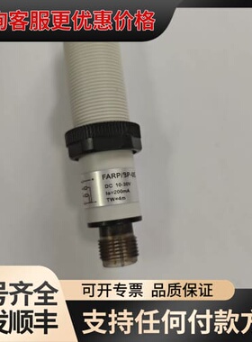 议价FARP/BP–0E可维修