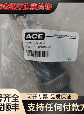 议价德国ACE液压缓冲器MC225MH2/650M3可维修