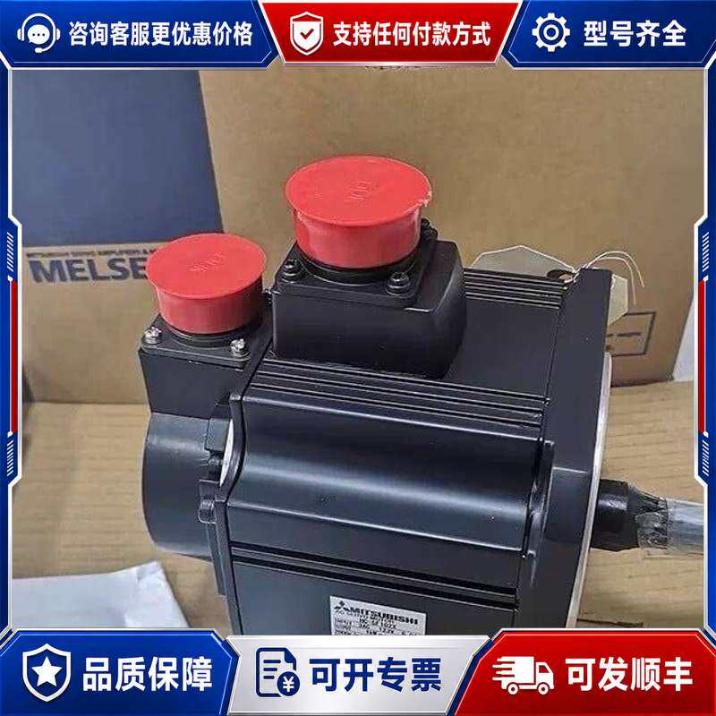 议价ing伺服 MR-JE-70B+HG-KN73J-S100 JE-70A+KN73J 质保1可维修