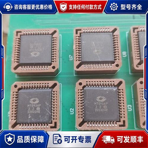 议价MT093AP，MT8816AP，芯片，件，议价，可维修