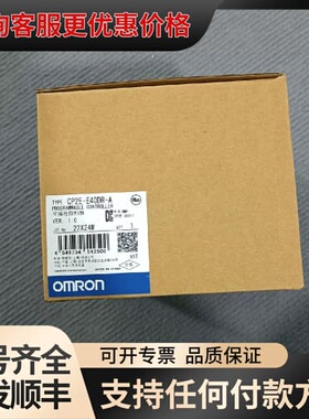 议价CP2E-E40DR-A，24年可维修
