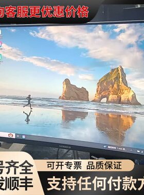 议价HOESDA 27寸液晶显示器，型号HD270QW。屏幕显示可维修