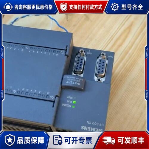 议价西门子CPU224XP CN，可维修