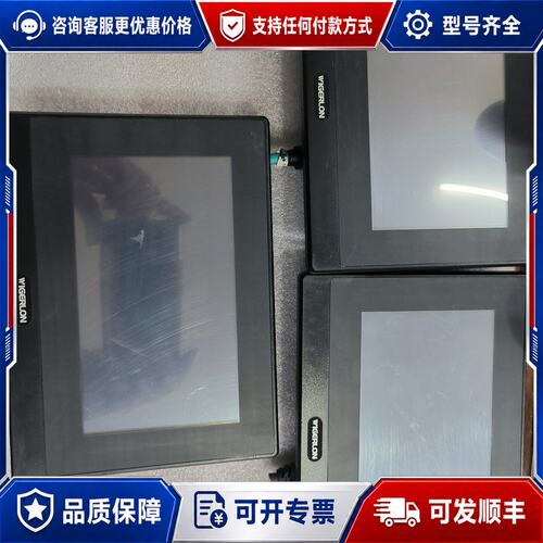 议价WIGERLON触摸屏，型号TS 8070K2-21QT，7可维修