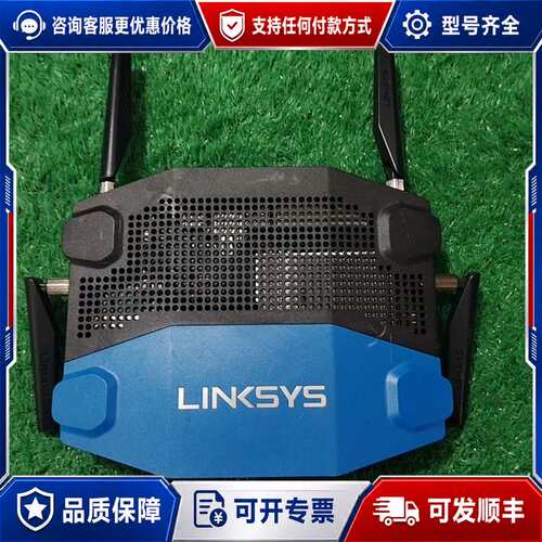议价LINKSYS WRT1900AC WRT1900ACS V可维修