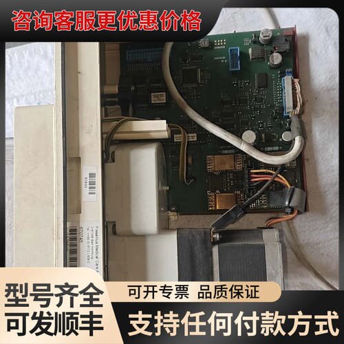 议价费森尤斯4008B Xue泵模块组件，主板LP624L，可维修