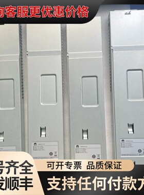 议价OceanSto r 18500FV5存储BBU可维修